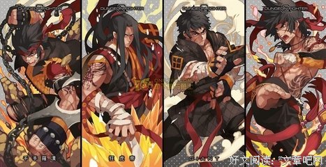 孟郊座右铭
