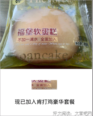 有关小志名言警句