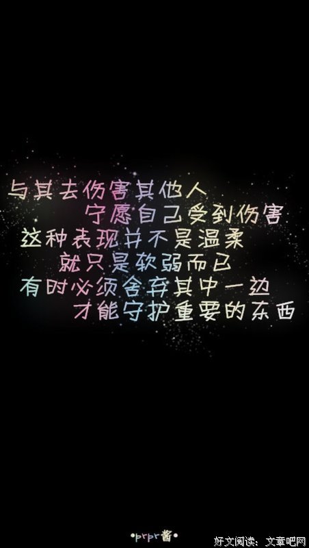 就酱的名句