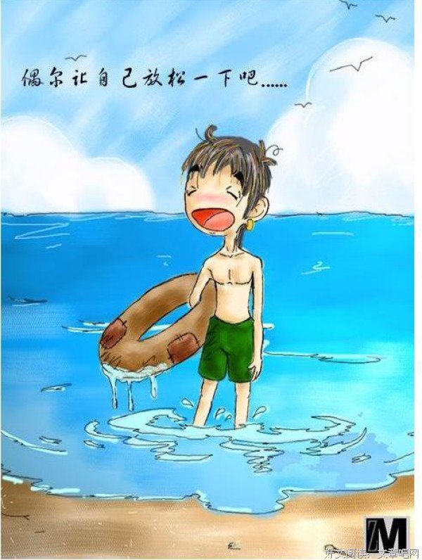 “喂完奶，我跳楼了”：别付出太多，对自己好点