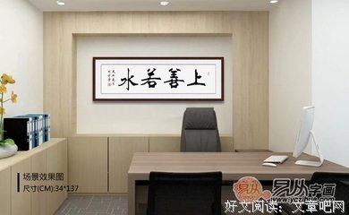 《道德经》名句欣赏