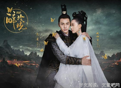 最全的《醉玲珑》小说句子