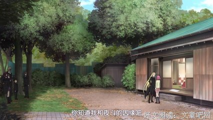 《野良神》经典语句