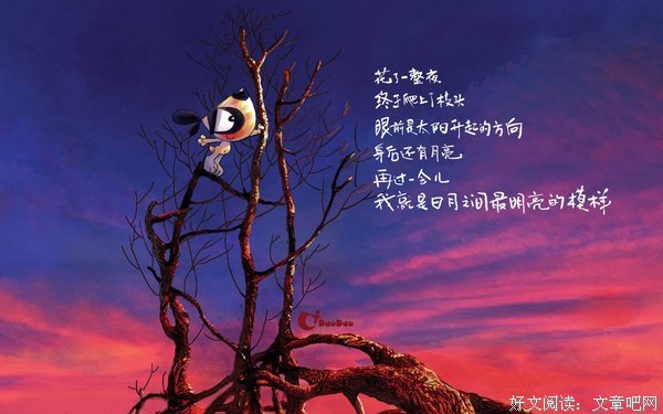 最新的《镇魂街》经典语录