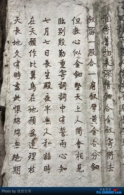 最经典的《长恨歌》经典句子
