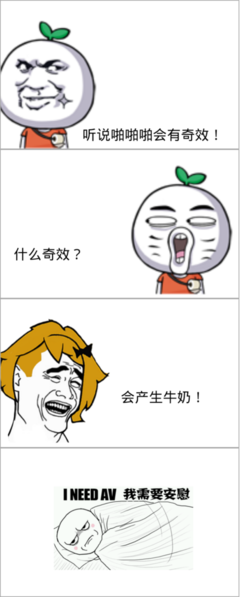 最经典的《青春派》名句欣赏
