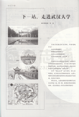 最全的《青春风》经典语录