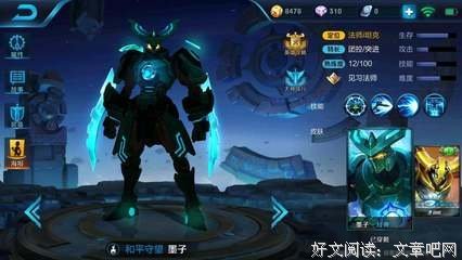 最全的《战起1938》经典名句