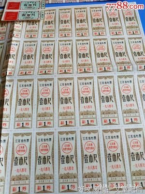 《一九八四》经典语录大全