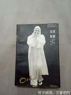 最全的《一休禅诗》经典语录大全