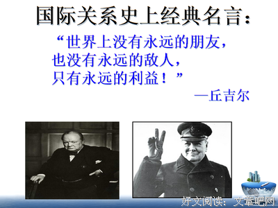 《一触即发》经典名句