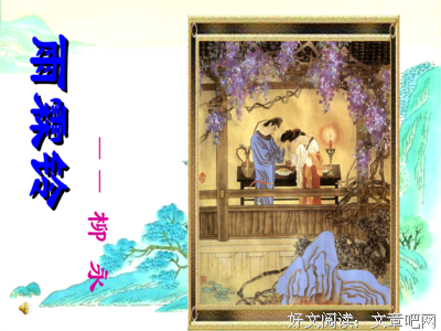 最全的《一醉经年》经典名句大全