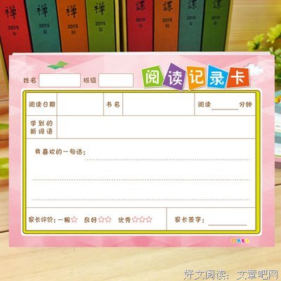 最经典的《七姬物语》小说摘抄