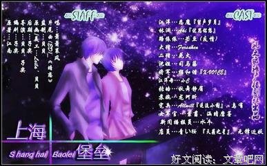 最新的《上海堡垒》经典语录大全