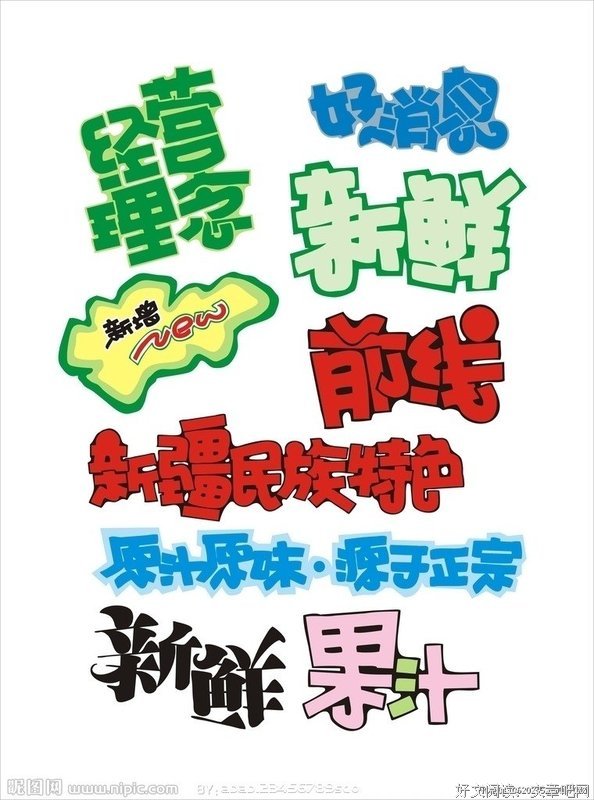 最经典的《九五至尊》经典的句子大全