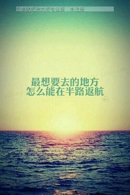 最新的《亲爱的人》经典的句子