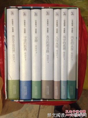 最全的《人与永恒》经典的句子