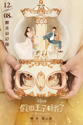 华语爱情片早就死了
