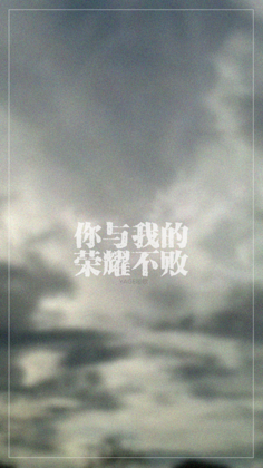 最经典的《全职高手》经典语句大全