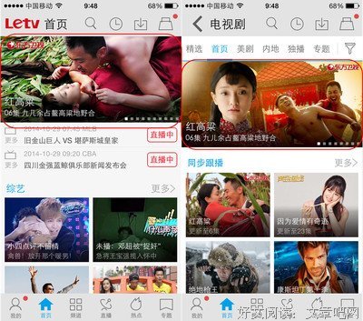 最全的《公子无耻》经典名句
