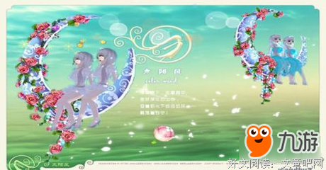 《兰因璧月》小说句子