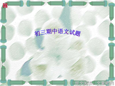 最新的《兰陵缭乱》小说句子
