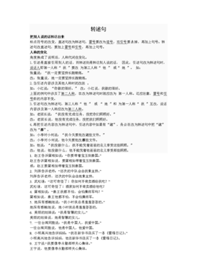 最新的《刻意练习》经典句子大全