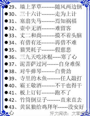 《千古绝对》经典名句