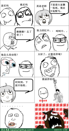 最新的《同桌的我》名句欣赏大全