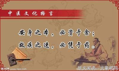 关于惊为天人名言名句