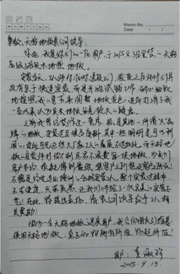 用武之地的语句摘抄_关于用武之地的语句
