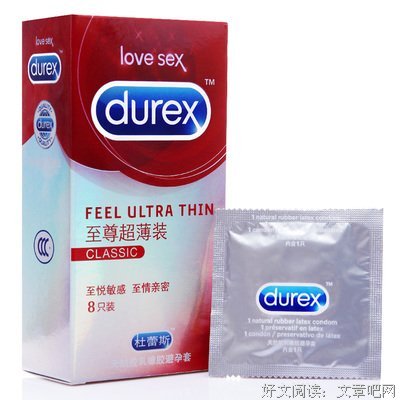 杜蕾斯的名言_关于杜蕾斯的名言