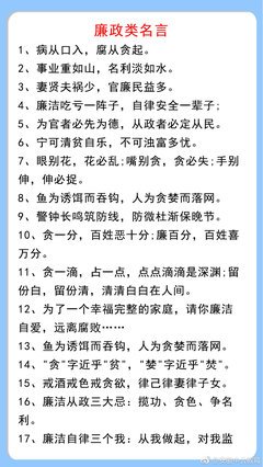 宁不嗣音格言警句