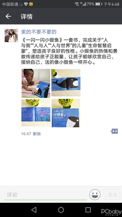 一闪一闪的名句_关于一闪一闪的名句