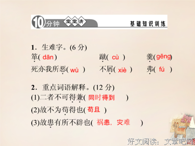 描写丧尽天良的经典句子