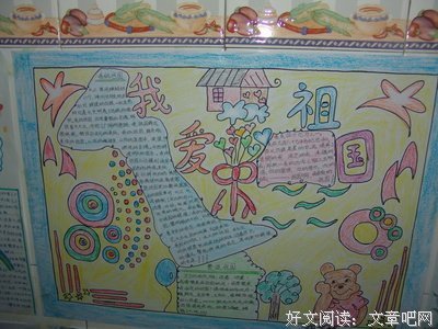 生死与共格言警句