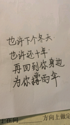关于过刚易的语句