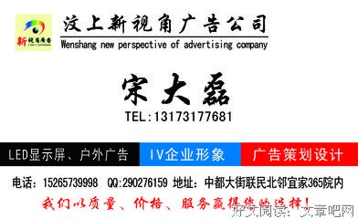 关于大磊名言名句