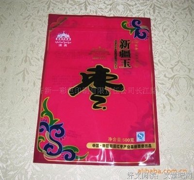 关于田山的名言