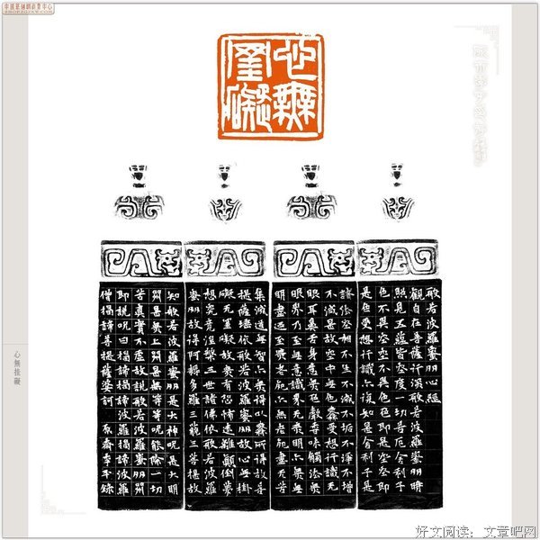 心无挂碍，春暖花开