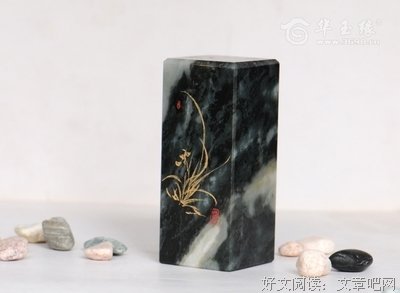有关黑执是以的句子
