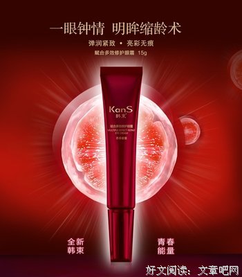 有关青春赋的句子