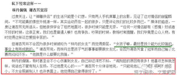 一个好男人的出轨史