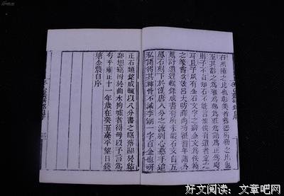 小巧唐诗