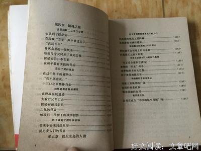 玉碎撷学个经典名句