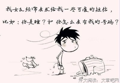 讽句子