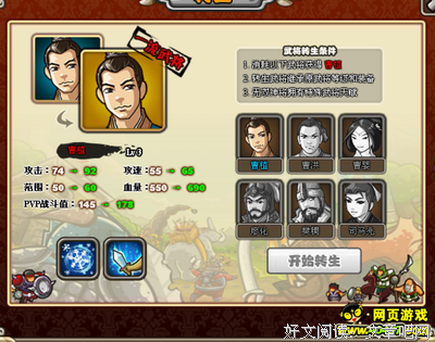 关于曹植座右铭