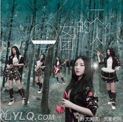 有关本兮经典句子