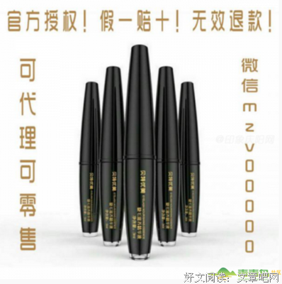 最新的李巍的名言