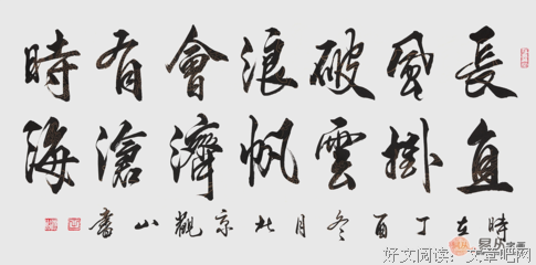 最经典的李白的名句